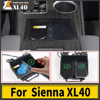 Магнитная база автомобильного зарядного устройства Подходит для 2020-2023 Toyota Sienna XL40 Кронштейн 15 Вт Магнит Быстрая зарядка Модификация Аксессуаров