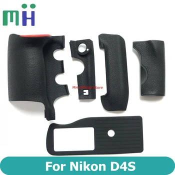 Новый оригинальный для Nikon D4S резиновый (ручка + снизу + FX + сбоку) Корпус CF-карты, резиновая крышка, деталь для ремонта камеры