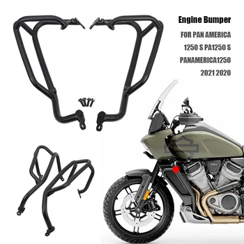 2021 Новый защитный кожух щетки мотоцикла для PAN AMERICA 1250 S PA1250 S PANAMERICA1250 2021 2020