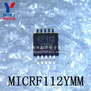 100% Новый и оригинальный MICRF112YMM RF112 MSOP-10