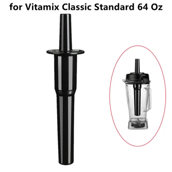 Замените пластиковую палочку для перемешивания, блендер, насадку для вскрытия, ускоритель, поршневой инструмент для аксессуаров Vitamix Classic Standard 64 унции для соковыжималки