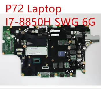 Материнская плата для ноутбука Lenovo Thinkpad P72 Mainboard I7-8850H SWG 6G 01YU279