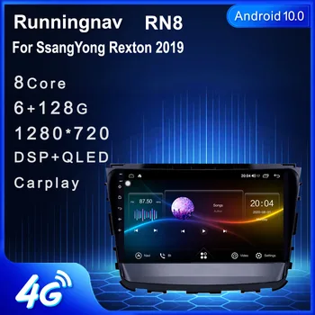 Навигатор для SsangYong Rexton 2019 Android Автомобильный радиоприемник, Мультимедийный видеоплеер, Навигация GPS