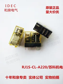 RJ1S-CL-A220 AC220V 5pin 100% новый и оригинальный