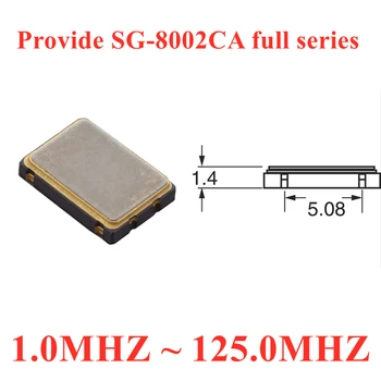 (10ШТ) SG-8002CA 12.272700 МГц SC CQ3309CA700075 XTAL OSC XO CMOS 4-SMD Оригинальный в наличии активный кварцевый генератор