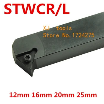 STWCR1212H11 STWCR1616H11 STWCR1616H16 STWCR2020K16 STWCR2525M16 STWCL1616H11 STWCL1616H11 STWCL Внешние Токарные инструменты с ЧПУ
