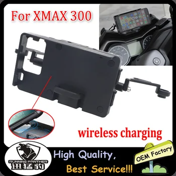 Держатель Передней Подставки Для Телефона Мотоцикла Смартфон Телефон GPS беспроводная зарядка Навигационная Пластина Кронштейн Для Yamaha XMAX 300 X-MAX 300