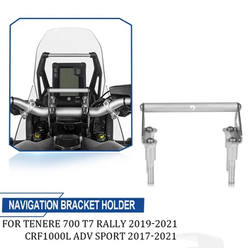 Держатель подставки для мотоцикла, кронштейн GPS-навигатора Yamaha Tenere T7 Rally 700 2019 2020 2021, Навигационные Аксессуары для мобильных телефонов