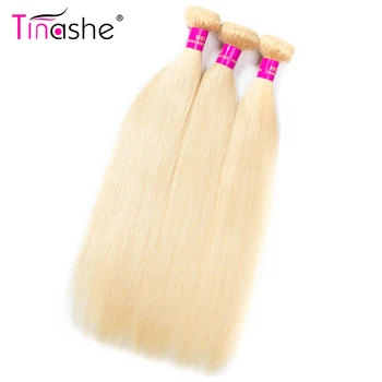 Волосы Tinashe, 613 пучков, Бразильское плетение, человеческие волосы Remy, прямые волосы, 3 пучка, 10-26-дюймовые Светлые пучки