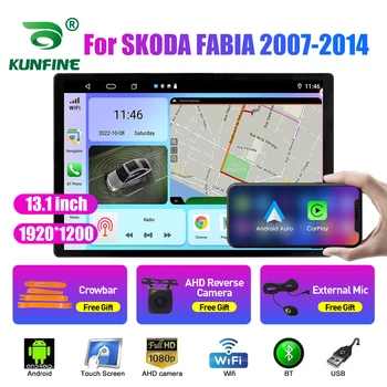 13,1-дюймовое автомобильное радио для SKODA FABIA 2007-2014 Автомобильный DVD GPS Навигация Стерео Carplay 2 Din Центральная мультимедийная система Android Auto