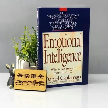 Эмоциональный интеллект От Гоулмана Почему эквалайзер важнее, чем IQ Книги по психологической мотивации и личностному росту
