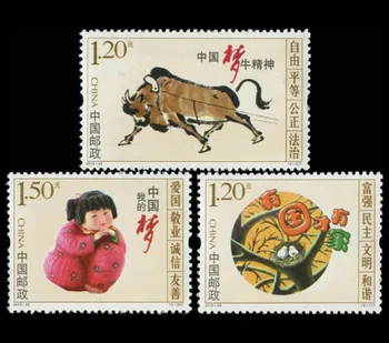 3 ШТ. /лот, 2015-29, Почтовые марки Китая, Китайская мечта, My Dream, Высокое качество, Новый UNC, Настоящий оригинал