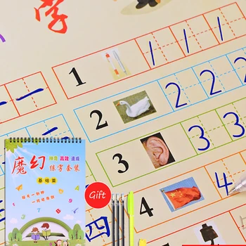 1 шт. Многоразовая китайская Тетрадь для рисования, игрушка для рукописного ввода, английский, Автозацветающий, Развивающие Игрушки для детей, Подарки для дошкольников