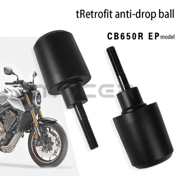 Применимо к мотоциклу Honda CB650F CB650R Модифицированный новый бампер для защиты двигателя от падения