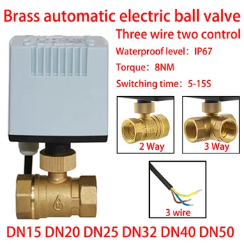 Автоматический электрический привод шарового крана переменного тока 220 В трехпроводной с двойным управлением, 2-ходовой с 3-ходовой внутренней резьбой DN15 DN20 DN25 DN32 DN40 DN50