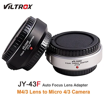 Viltrox JY-43F Объектив M4/3 Для Камеры с автоматической Фокусировкой Micro 4/3, Переходное Кольцо Для Olympus Panasonic E-PL3 EP-3 E-PM1 E-M5 GF6 GH5