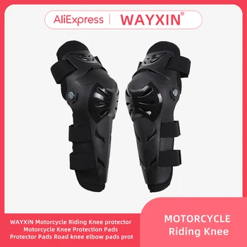 Защита для колена для езды на мотоцикле WAYXIN, наколенники для мотоцикла, защитные наколенники, дорожные наколенники, налокотники, протектор