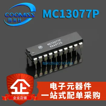 20шт MC13077P DIP-20