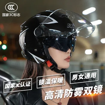 Мотоциклетный шлем Зимний Электрошлем для верховой езды, сохраняющий тепло, шлем Four Seasons, защитный шлем с двойными линзами, защищающий от запотевания, падения