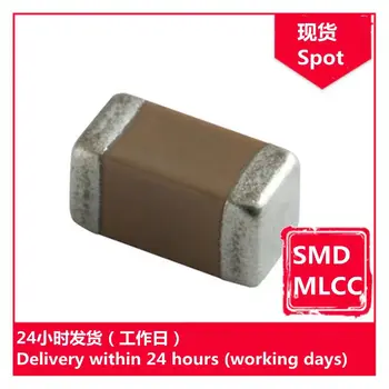 GRM32EC81A476ME19L 1210 47 мкФ 10 В чип-конденсатор SMD MLCC