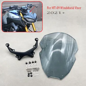 MT09 MT 09 Мотоциклетный Ветрозащитный козырек Аксессуары для Yamaha MT-09 2021-2022 Защита ветрового стекла от дефлектора лобового стекла