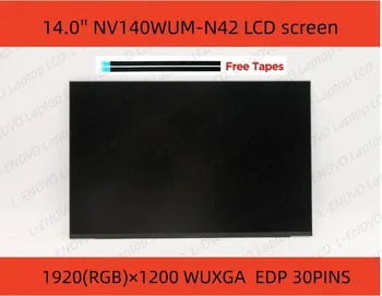 NV140WUM-N42 с тонким ЖК-экраном для ноутбука с IPS разрешением 1920х1200 пикселей NV140WUM N42 с разрешением EDP 30 контактов