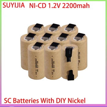 SUYIJIA SC Аккумулятор 1,2 В 2200 мАч, NI-CD Аккумуляторная батарея, Аккумуляторная батарея для электрической отвертки, Аккумулятор для электроинструмента, Аккумулятор для ручной дрели.