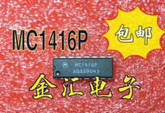 Бесплатная доставка Модуля MC1416P 20 шт./ЛОТ