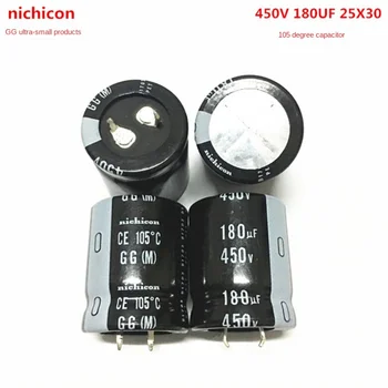 (1ШТ) 450V180UF 25X30 высоковольтный электролитический конденсатор nichicon 450V 180UF серии 25 *30 GG